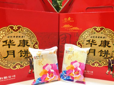 中秋 | 美華建設開展“情滿中秋”工地慰問活動